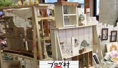 ブログランキング・にほんブログ村へ