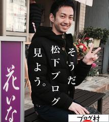 ブログランキング・にほんブログ村へ