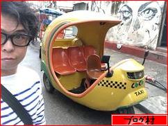 ブログランキング・にほんブログ村へ