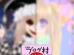 ブログランキング・にほんブログ村へ