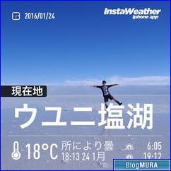 ブログランキング・にほんブログ村へ