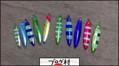 ブログランキング・にほんブログ村へ