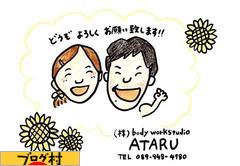 ブログランキング・にほんブログ村へ