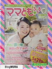 ブログランキング・にほんブログ村へ