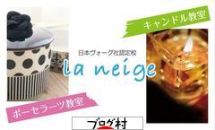 ブログランキング・にほんブログ村へ