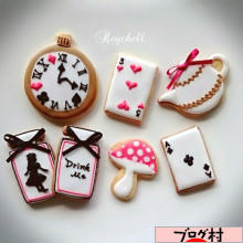 ブログランキング・にほんブログ村へ