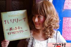 ブログランキング・にほんブログ村へ