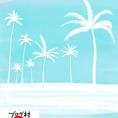 ブログランキング・にほんブログ村へ