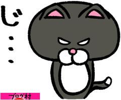 ブログランキング・にほんブログ村へ