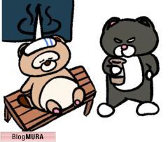 ブログランキング・にほんブログ村へ