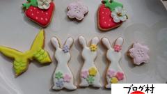 ブログランキング・にほんブログ村へ