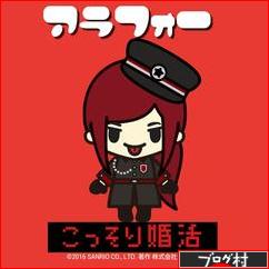 ブログランキング・にほんブログ村へ