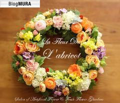 ブログランキング・にほんブログ村へ