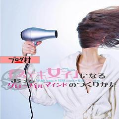 ブログランキング・にほんブログ村へ