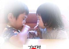 ブログランキング・にほんブログ村へ