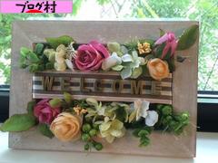 ブログランキング・にほんブログ村へ