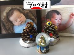 ブログランキング・にほんブログ村へ