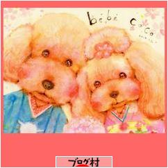 ブログランキング・にほんブログ村へ