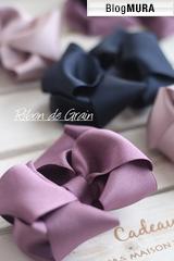 ブログランキング・にほんブログ村へ