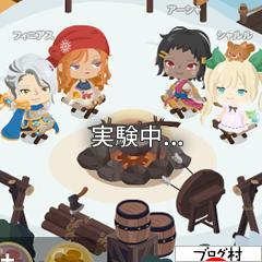 ブログランキング・にほんブログ村へ