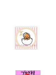 ブログランキング・にほんブログ村へ