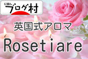 ブログランキング・にほんブログ村へ