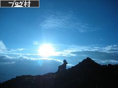 ブログランキング・にほんブログ村へ