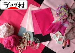 ブログランキング・にほんブログ村へ