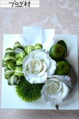 ブログランキング・にほんブログ村へ