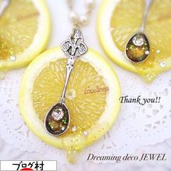 ブログランキング・にほんブログ村へ