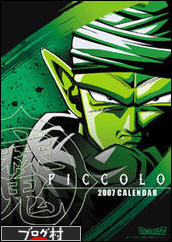 にほんブログ村