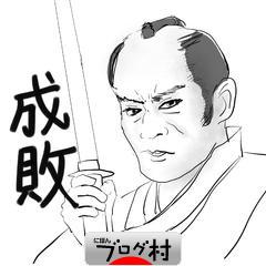 ブログランキング・にほんブログ村へ