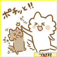 ブログランキング・にほんブログ村へ