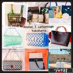 ブログランキング・にほんブログ村へ