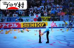 ブログランキング・にほんブログ村へ