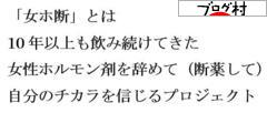 ブログランキング・にほんブログ村へ