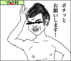 ブログランキング・にほんブログ村へ