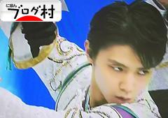 ブログランキング・にほんブログ村へ