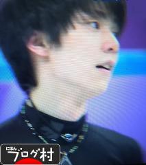 ブログランキング・にほんブログ村へ