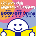 ５年３組リョウタ組 石田衣良 ばくは こんな本を読んできた