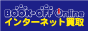 ブックオフオンライン