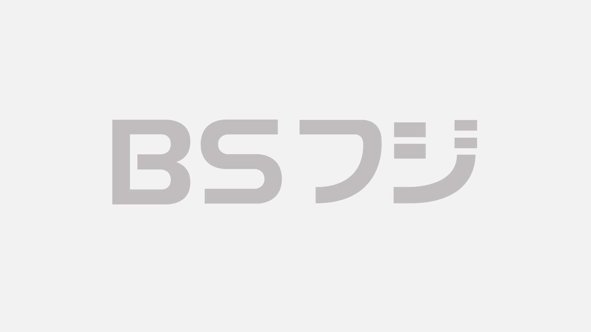 中村勘九郎 中村七之助 中村鶴松 華の新春 Kabuki 19 いとしと書いて藤の花 気まぐれお稽古日記