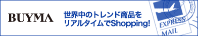 BuyMa（バイマ）
