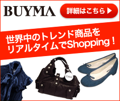 BuyMa（バイマ）