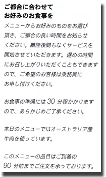 ミール