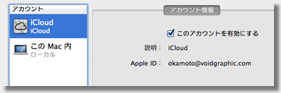 iCloud