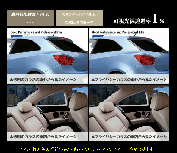 トヨタ アルファード Alphard ニュープロテクション ストロングスモーク 透過率1 施 東京 神奈川 横浜 川崎のガラスコーティング カーコーティング カーフィルム施工店