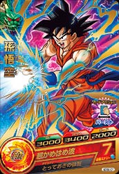 Sdbh 超ナメック星人編 ゴッドボス スラッグたちをたおせ ウルトラ レジェンドクリア Sdbh スーパードラゴンボールヒーローズ とか