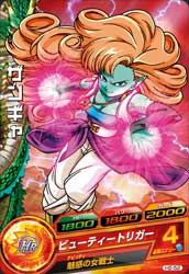 Sdbh スーパードラゴンボールヒーローズ とか