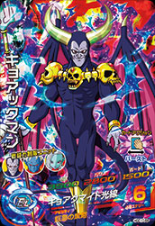 Sdbh 暗黒魔神ブウ編 ボス 魔人ブウをたおせ ウルトラ レジェンドクリア Sdbh スーパードラゴンボールヒーローズ とか